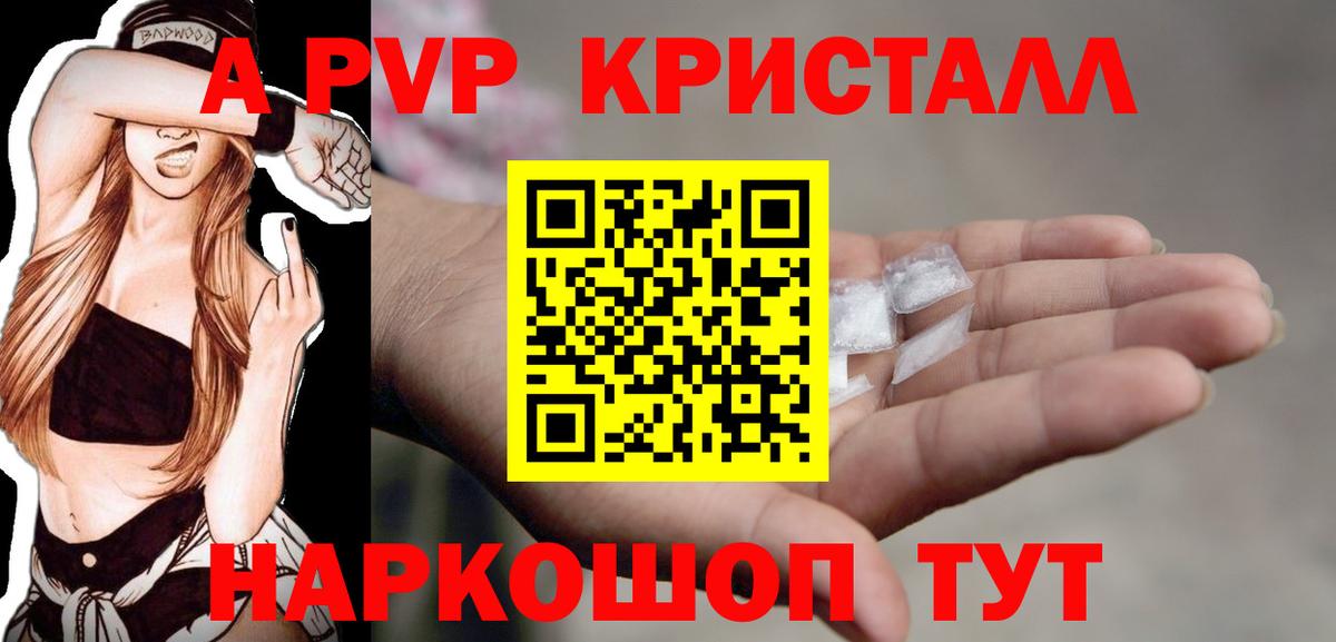 Alfa_PVP мука Нефтеюганск