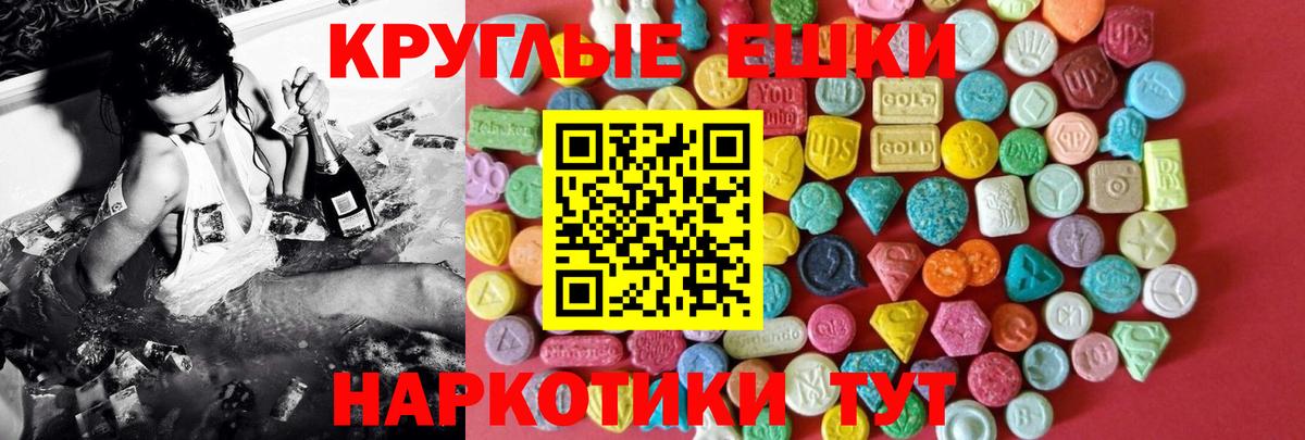 Нефтеюганск  Ecstasy DUBAI  shop наркотические препараты  ЭКСТАЗИ TESLA  Вход с VPN 