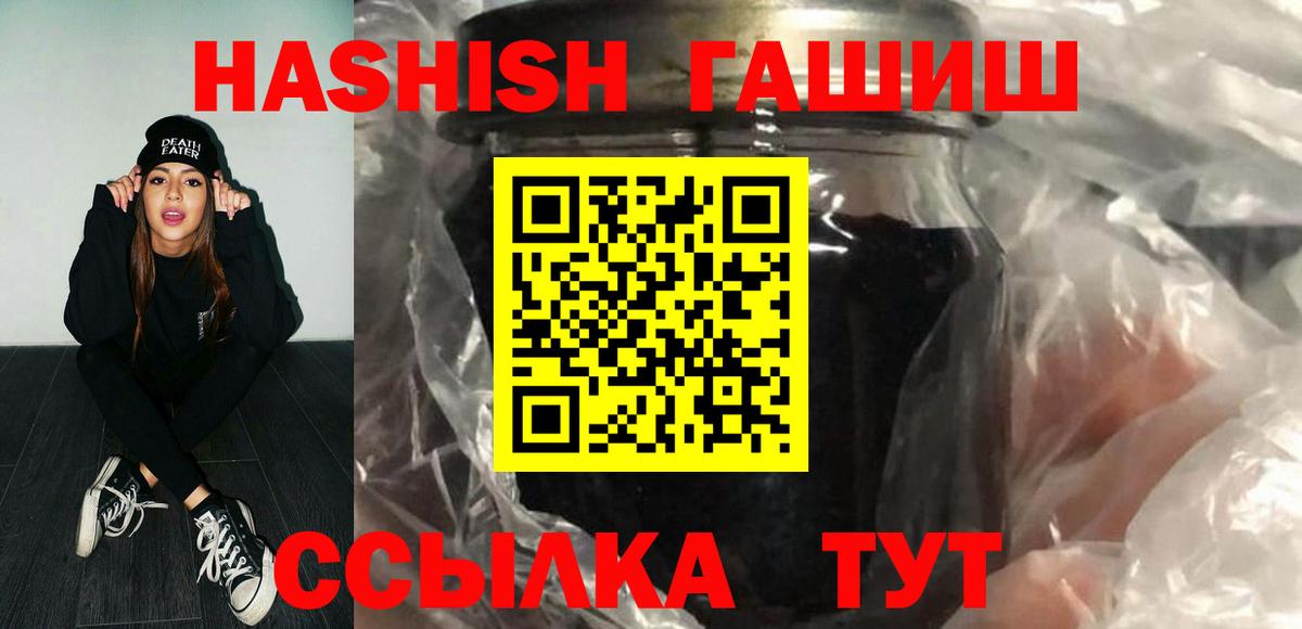 Гашиш AMNESIA HAZE  Гашиш убойный  Нефтеюганск  Вход с VPN 