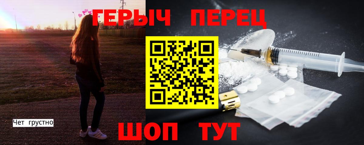 ГЕРОИН VHQ  Вход с VPN  ГЕРОИН  Нефтеюганск 