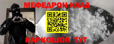 прущая мука Чебаркуль