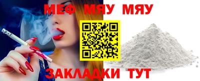 прущая мука Чебаркуль