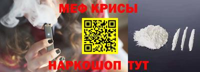 прущая мука Чебаркуль