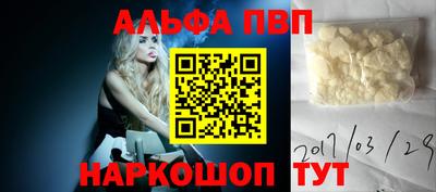 прущая мука Чебаркуль