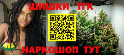 дистиллят марихуана Чапаевск