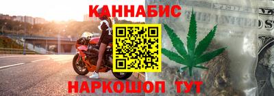 дистиллят марихуана Чапаевск