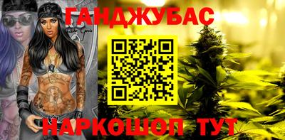 дистиллят марихуана Чапаевск