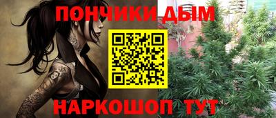 дистиллят марихуана Чапаевск
