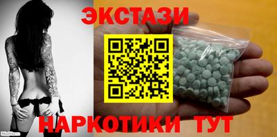 дистиллят марихуана Чапаевск