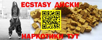 прущая мука Чебаркуль