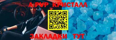 прущая мука Чебаркуль