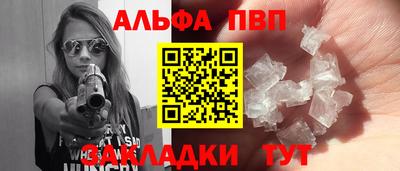 дистиллят марихуана Чапаевск
