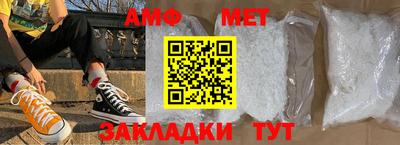 прущая мука Чебаркуль