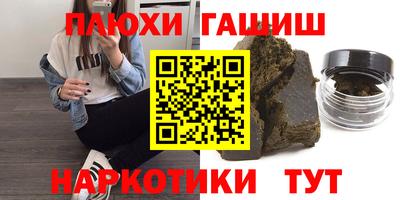 дистиллят марихуана Чапаевск