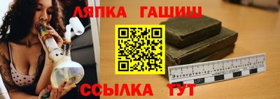 дистиллят марихуана Чапаевск
