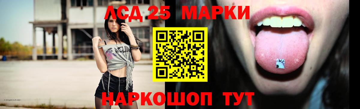 Нефтеюганск  Лсд 25 экстази кислота  Вход с VPN 