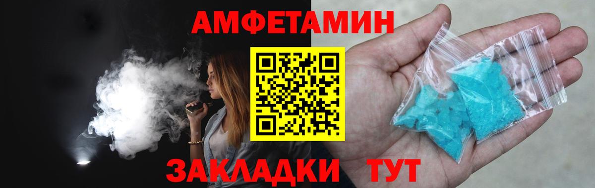 Метамфетамин Methamphetamine  Первитин  Метамфетамин Methamphetamine  Нефтеюганск  Вход с VPN 
