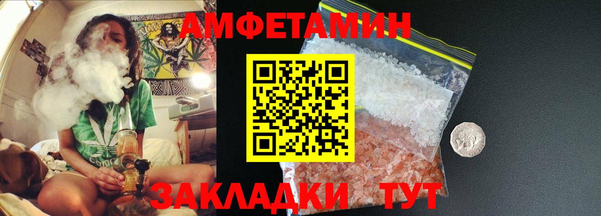 COCAIN Нефтеюганск