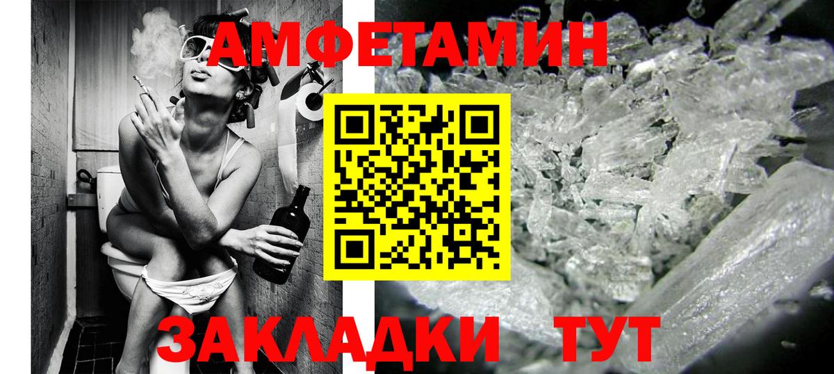 Первитин мет Нефтеюганск