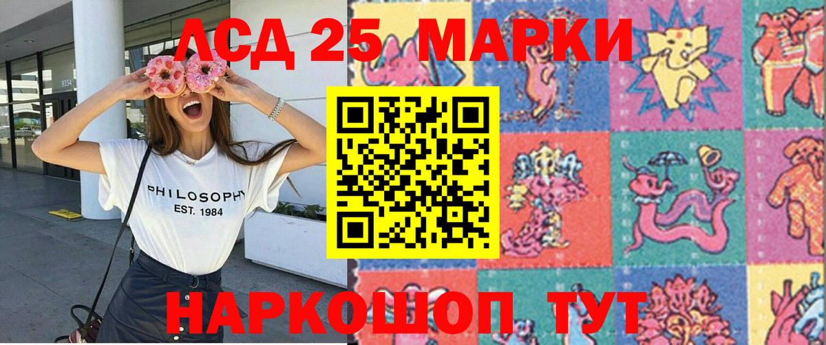 Наркотические марки  Марки 25I-NBOMe 1,8мг  Вход с VPN  Нефтеюганск 