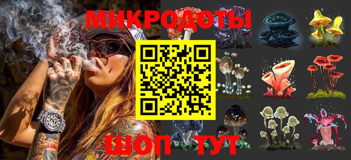 Псилоцибиновые грибы мухоморы Нефтеюганск
