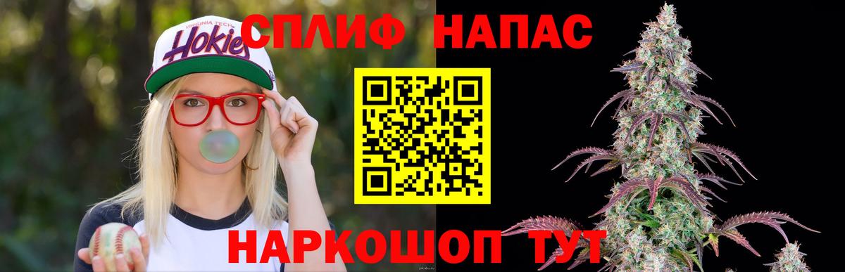 Марихуана White Widow  Каннабис THC 21%  Нефтеюганск  Вход с VPN 